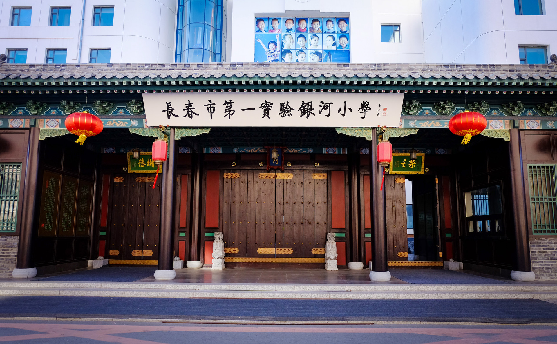 家校联动