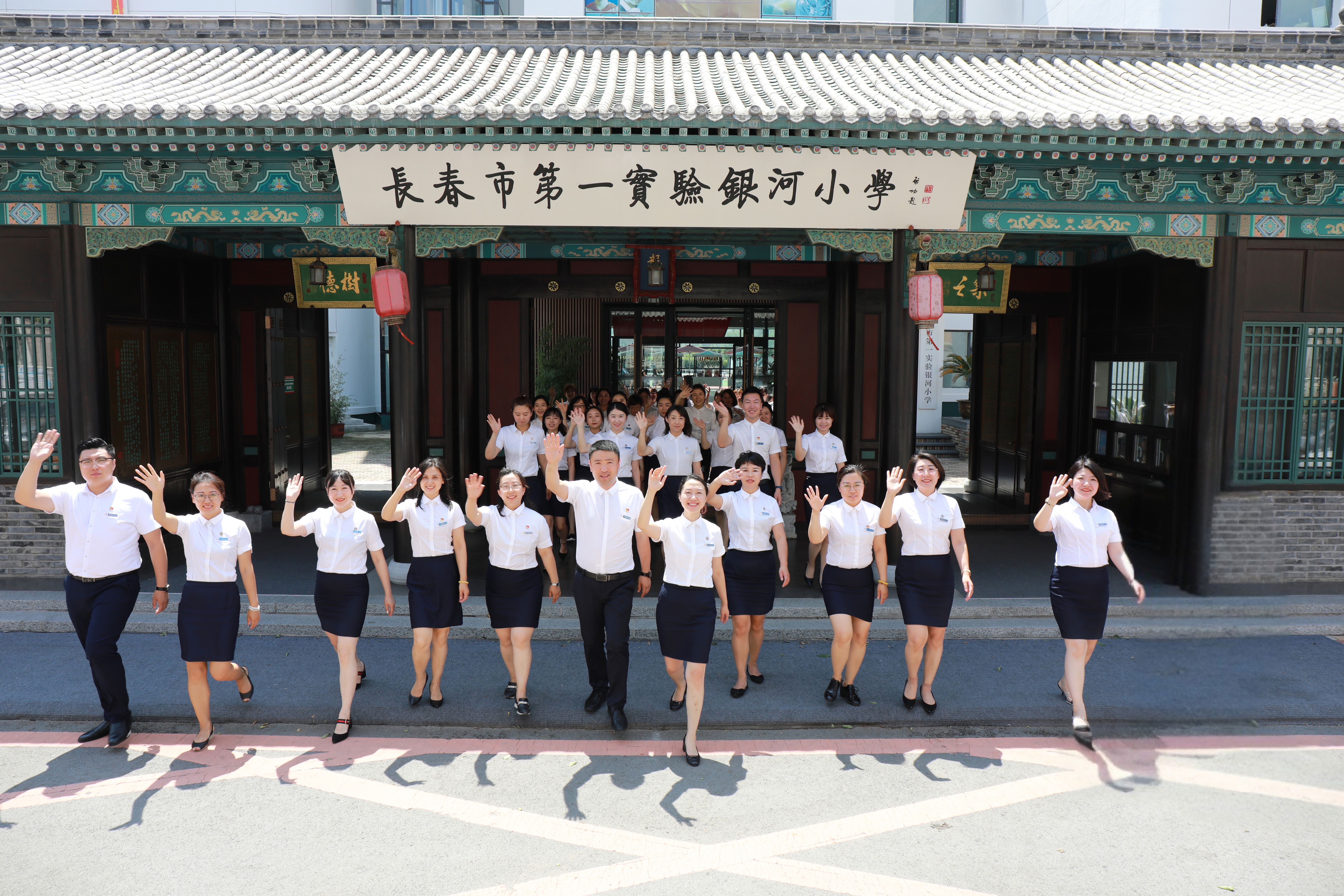 教师团队